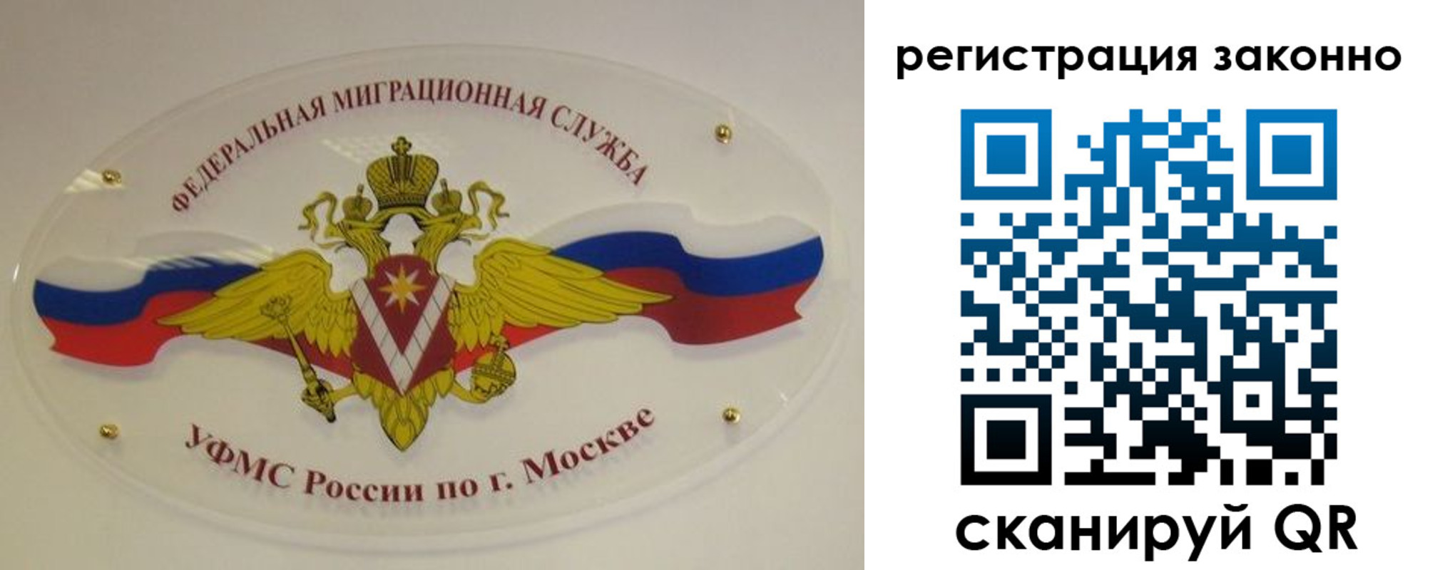прописка для школы в Сортавале