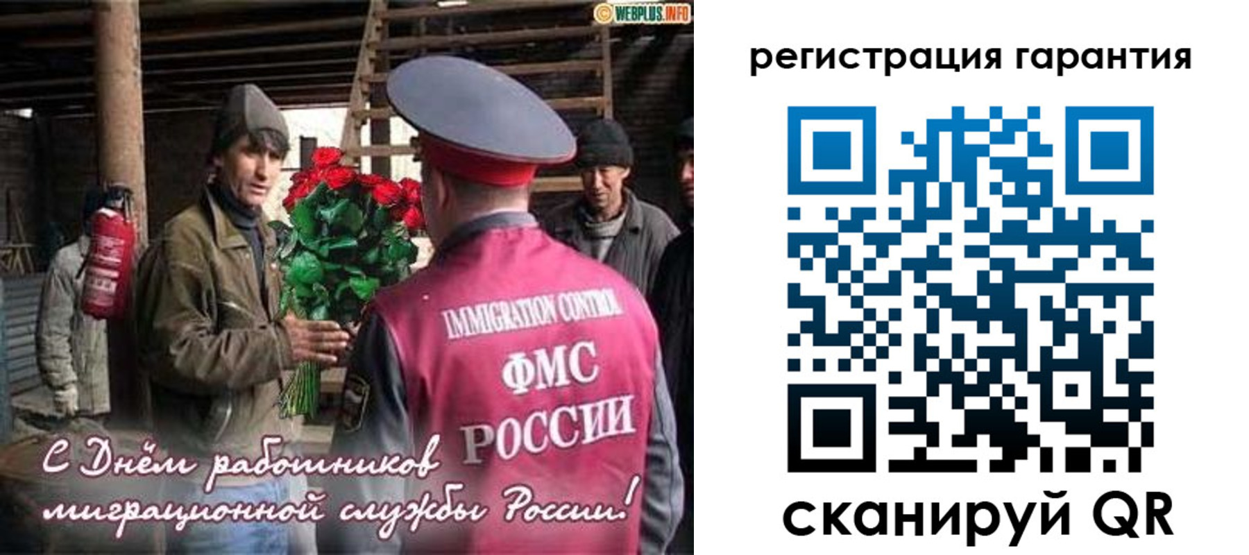 регистрация в Сортавале
